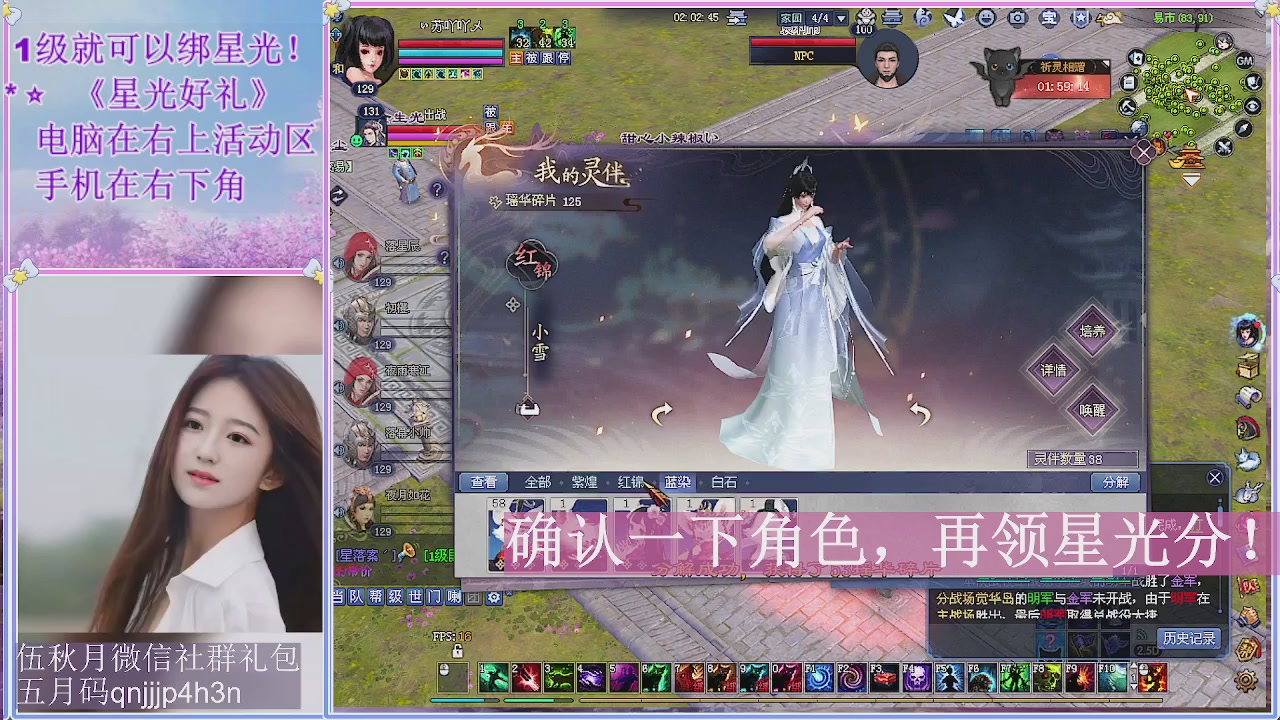 陌上花开君归否