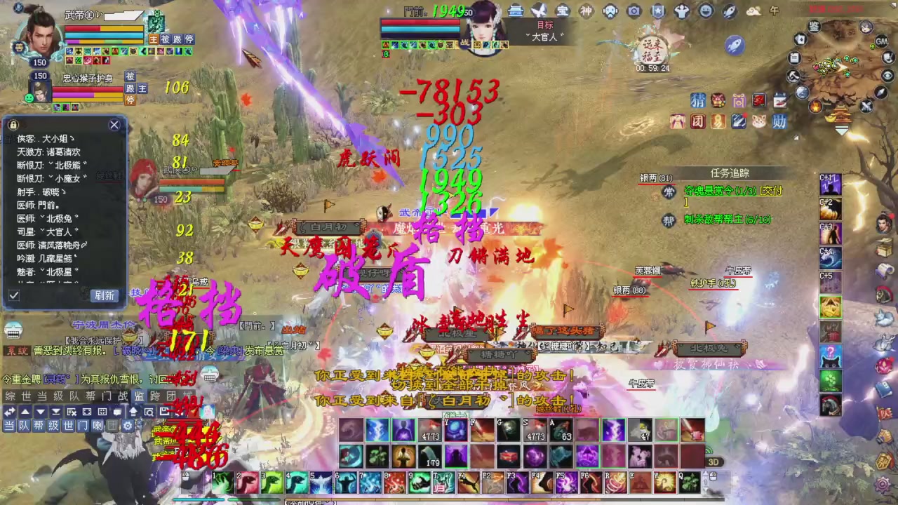 做一个猛男！将其全部斩下！