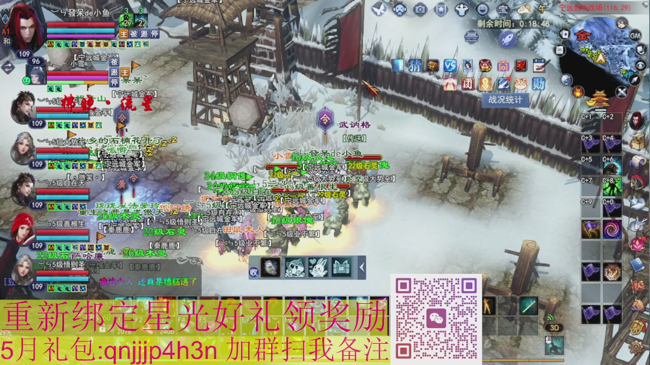 1级就可以绑星光接集影法器