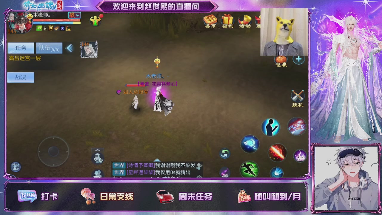 接托管、接各种~