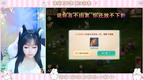 新区专属码小雅666