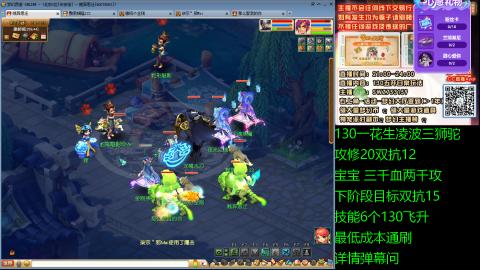 长安街 130凌波三狮驼