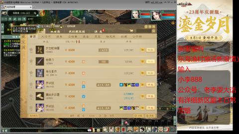 新区跑步者！！！