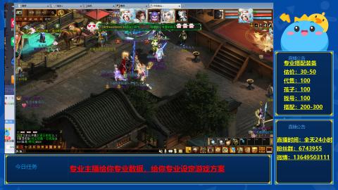 找号估价搭配