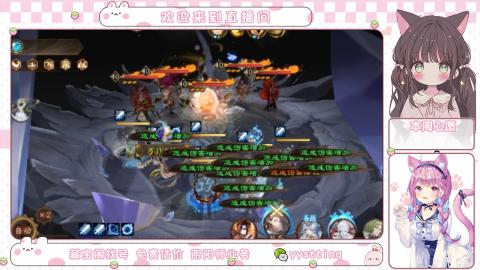 托管小赛季滴滴