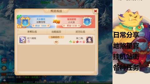 日常分享