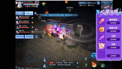 接明星赛 托管首席宗师比武