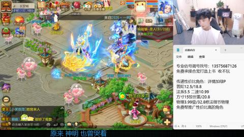 专业估号调号找号