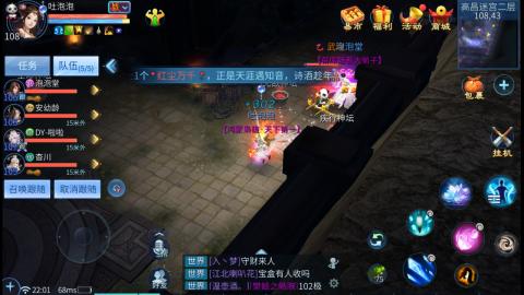 接托管  打架 比武  奶妈首席