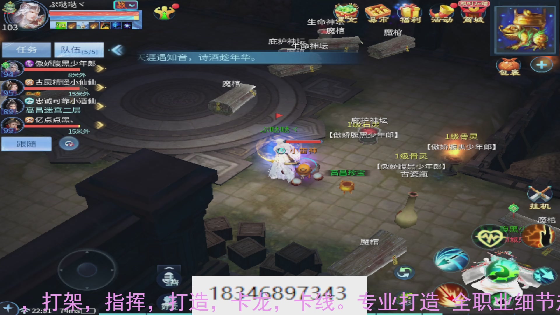 需要托管么？倩女最敬业主播
