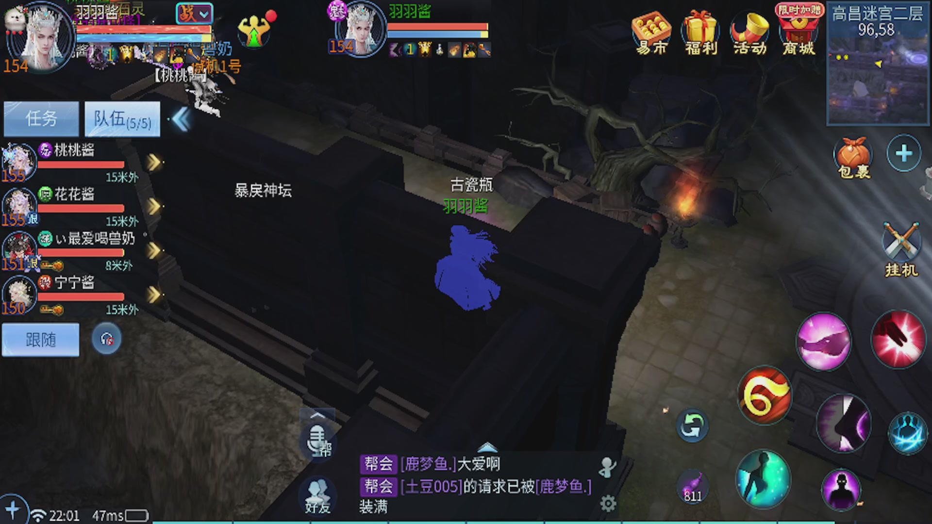 看号改号估价