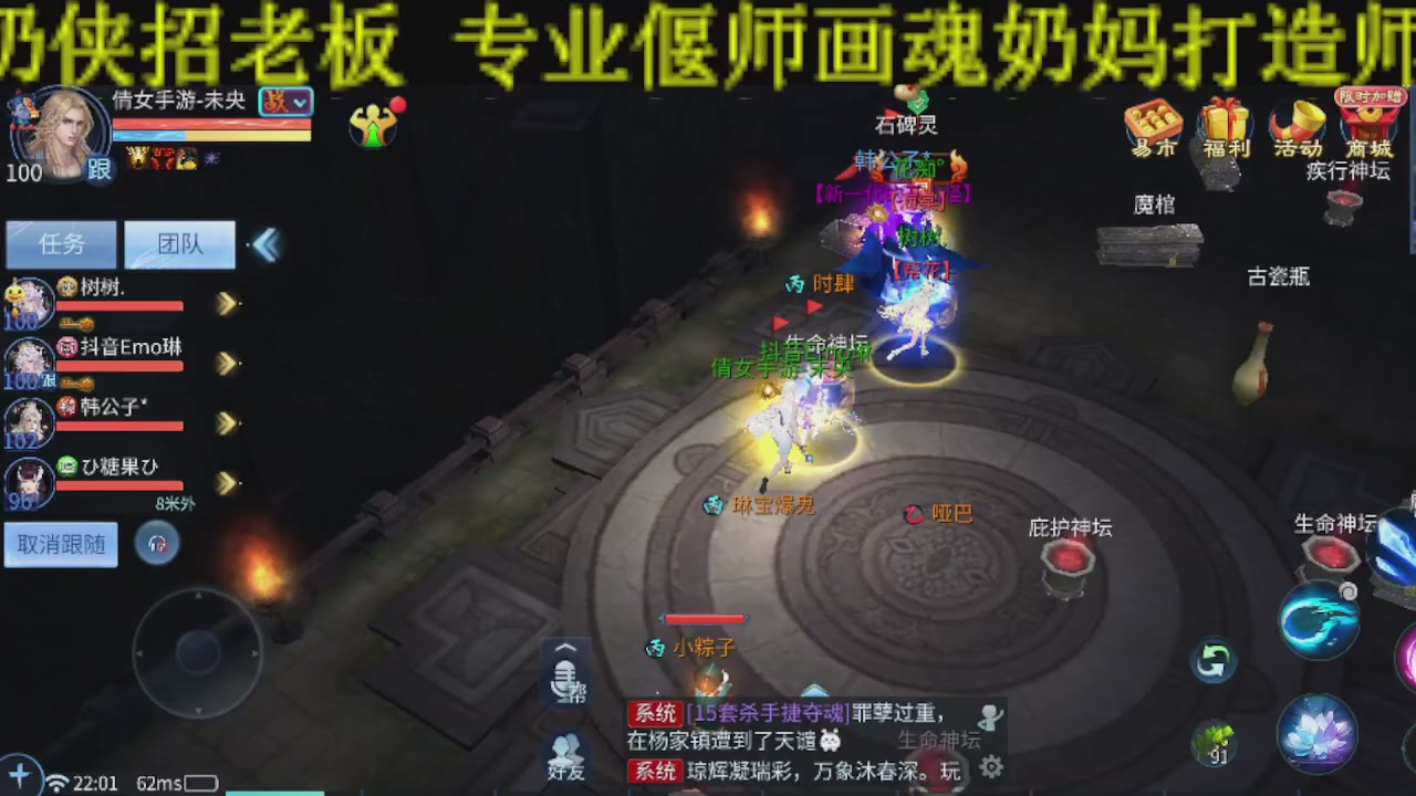 接比武首席，托管夺魂