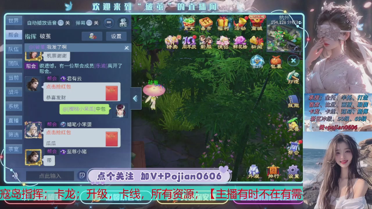 接托管