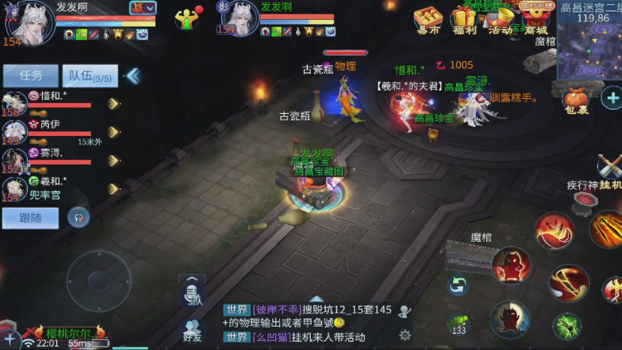 2026接所有业务