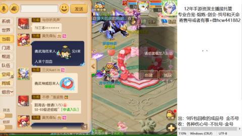 接熔练-估价找号-金银-练宠托管粽子月饼