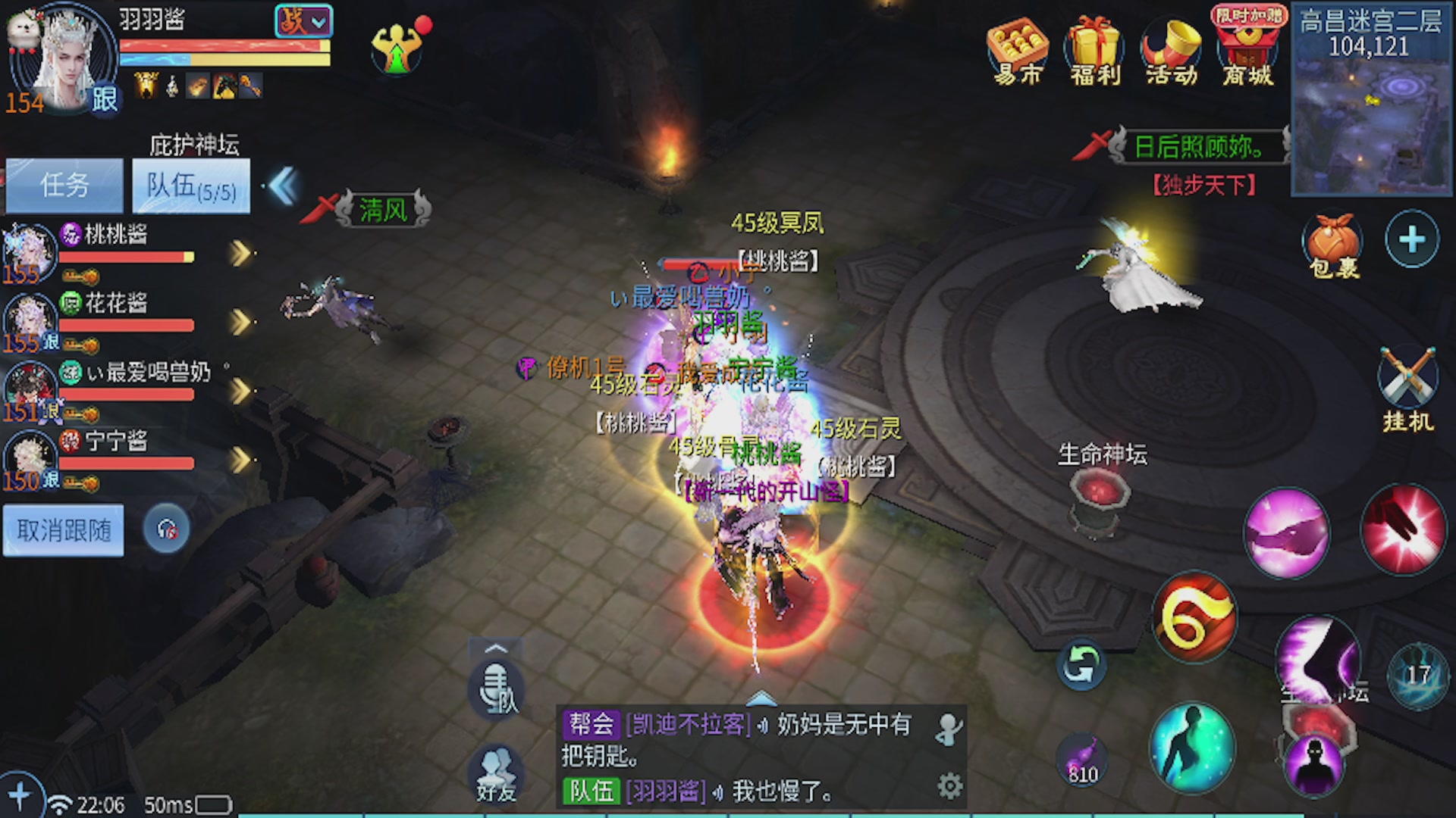 看号改号估价