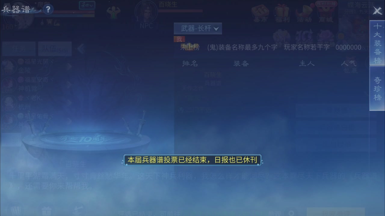 看号改号估价