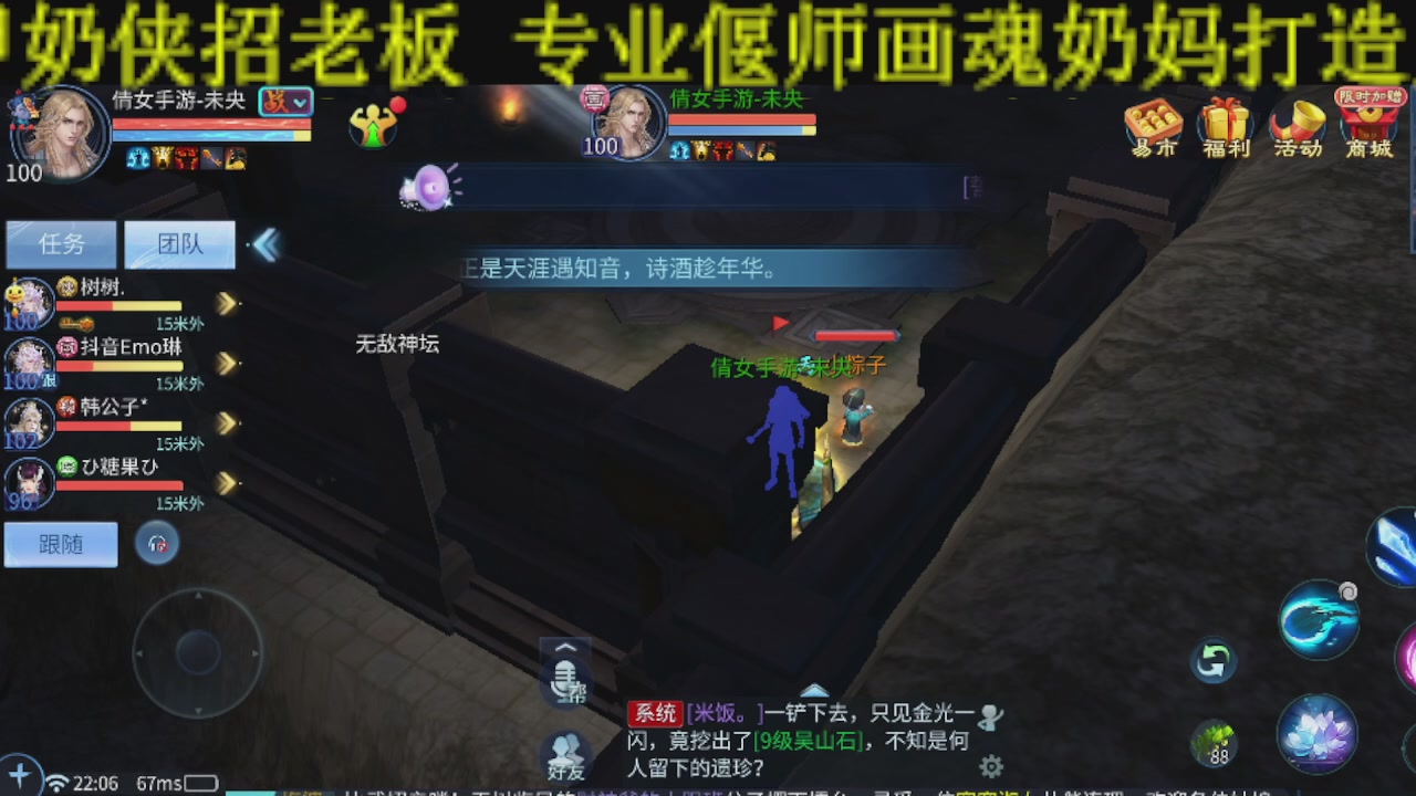 接比武首席，托管夺魂