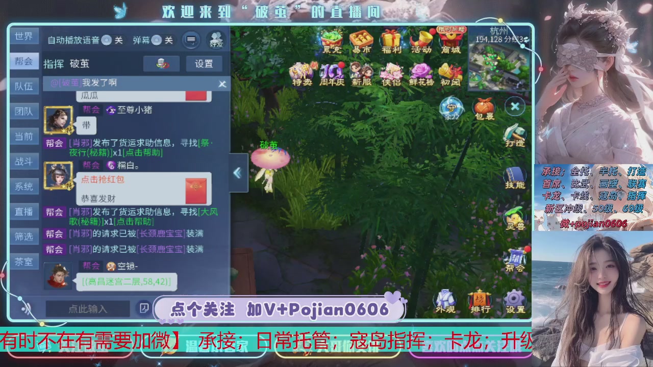 接托管