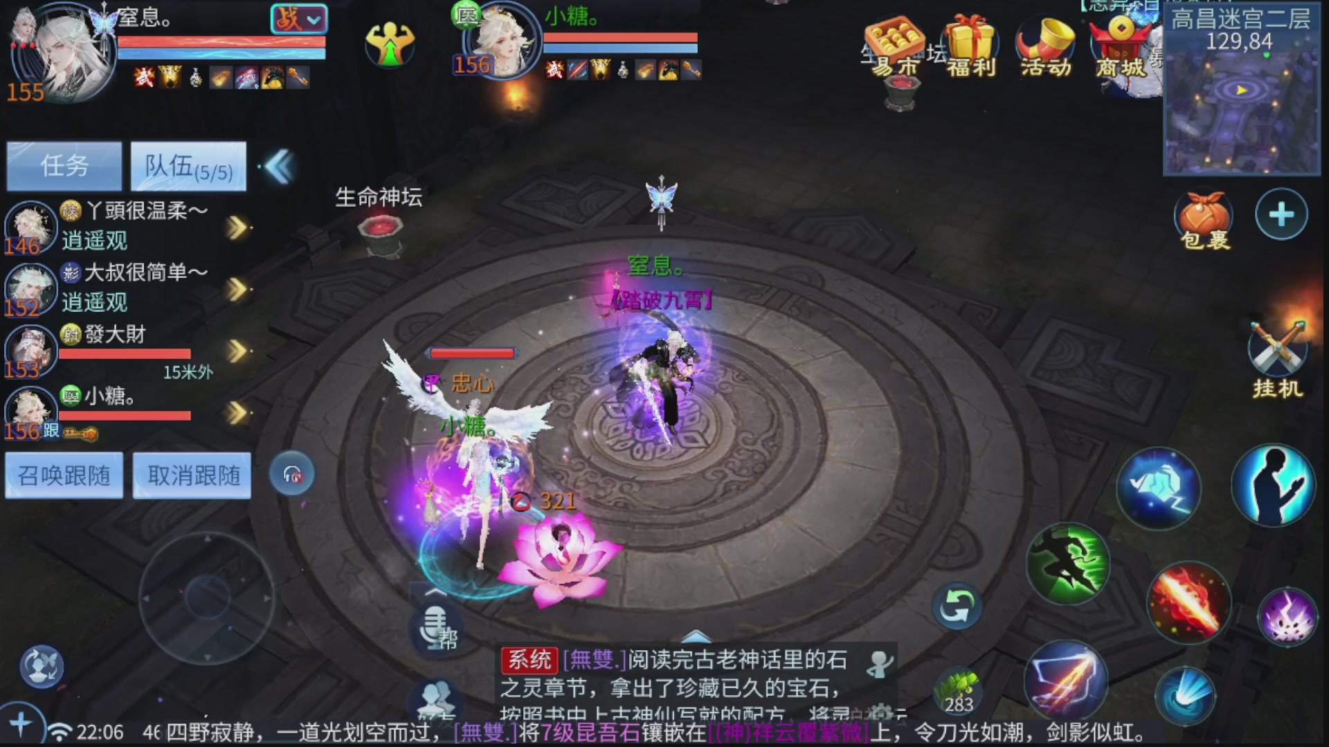 接全职业打造/接全职业托管/漠北