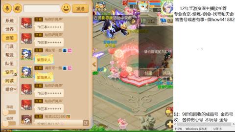 接熔练-找号-金银-练宠粽子月饼