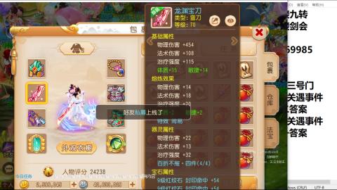 接蜃境接托管