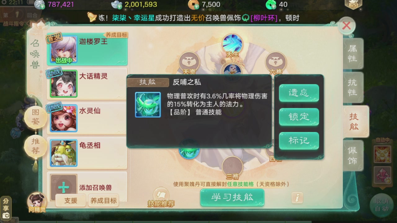 会当凌绝顶一览众山小