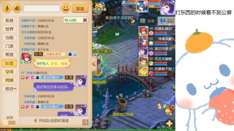 可可爱爱没有脑袋