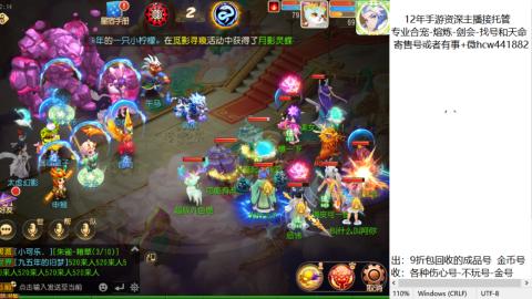 接熔练-估价找号-金银-练宠托管粽子月饼