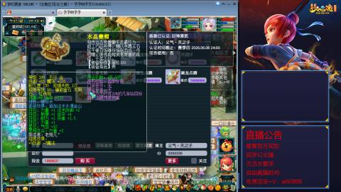 【彩云之南】144难民第518天