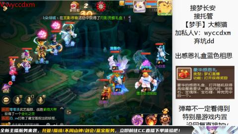 接大海龟活动最后俩天