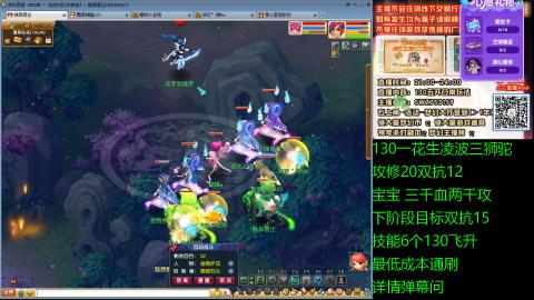 长安街 130凌波三狮驼