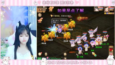 新区专属码小雅666