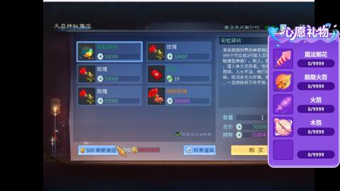 接明星赛 托管首席宗师比武
