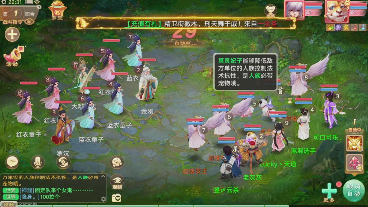 会当凌绝顶一览众山小