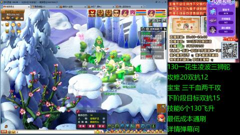长安街 130凌波三狮驼