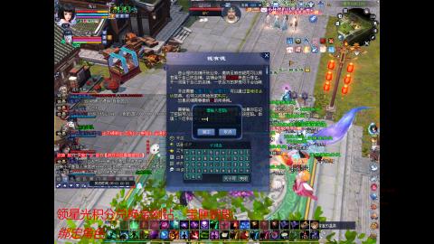 随便玩玩