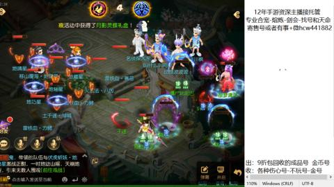 接熔练-估价找号-金银-练宠托管粽子月饼