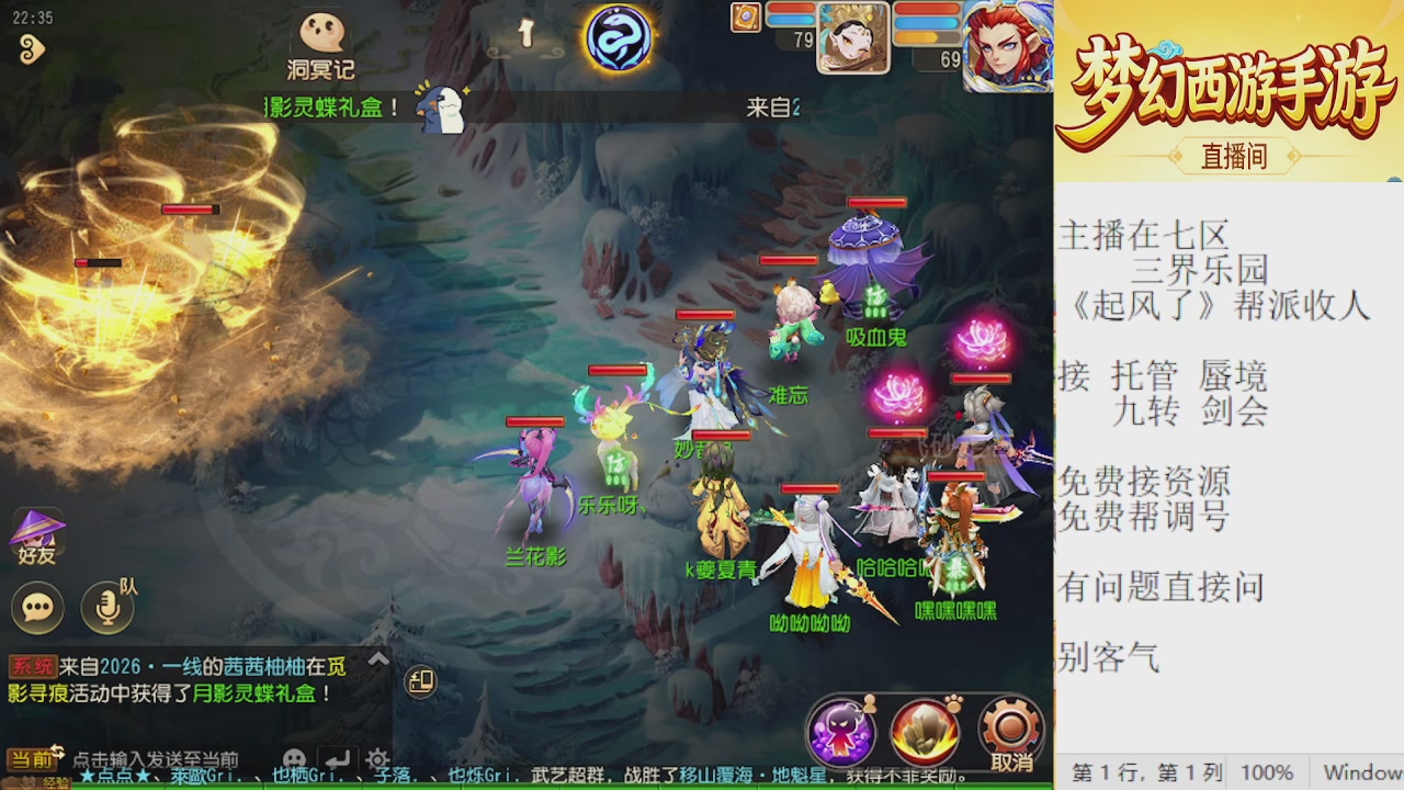 来来来，一起唠唠嗑