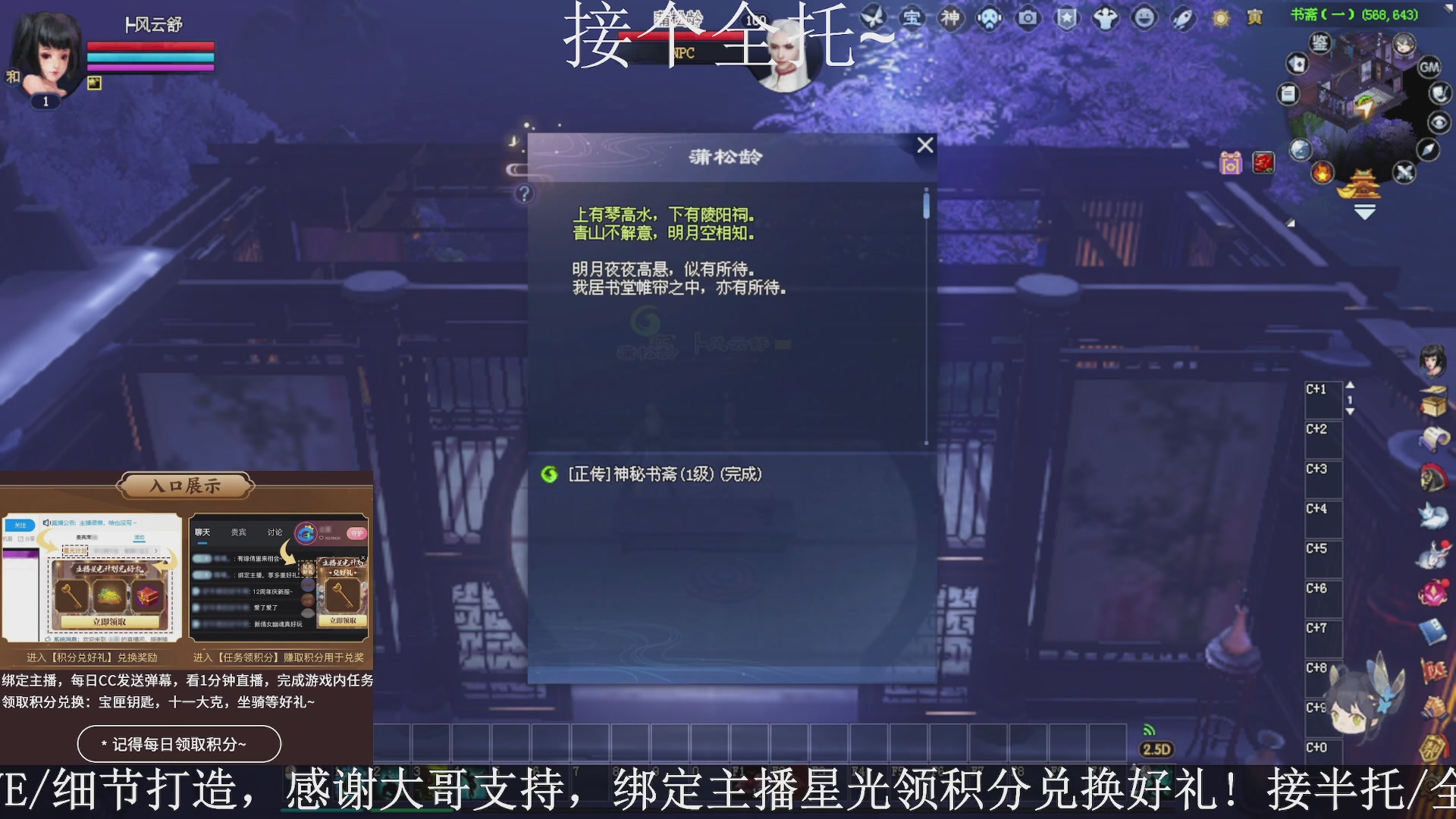 星光绑我，接全托！