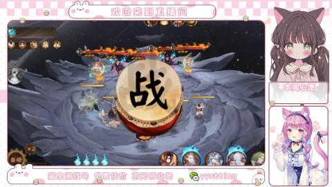 托管小赛季滴滴