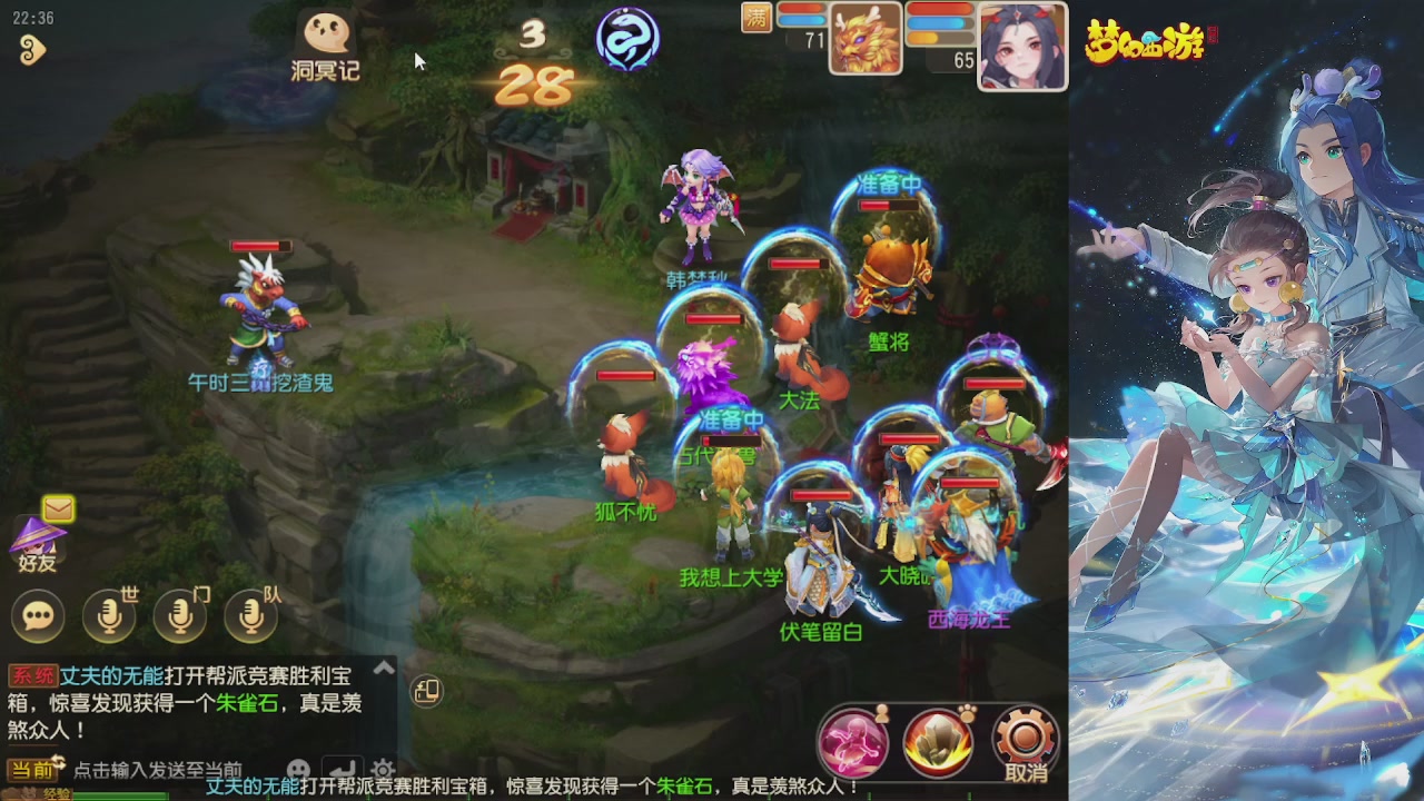 轻享服日常新手主播