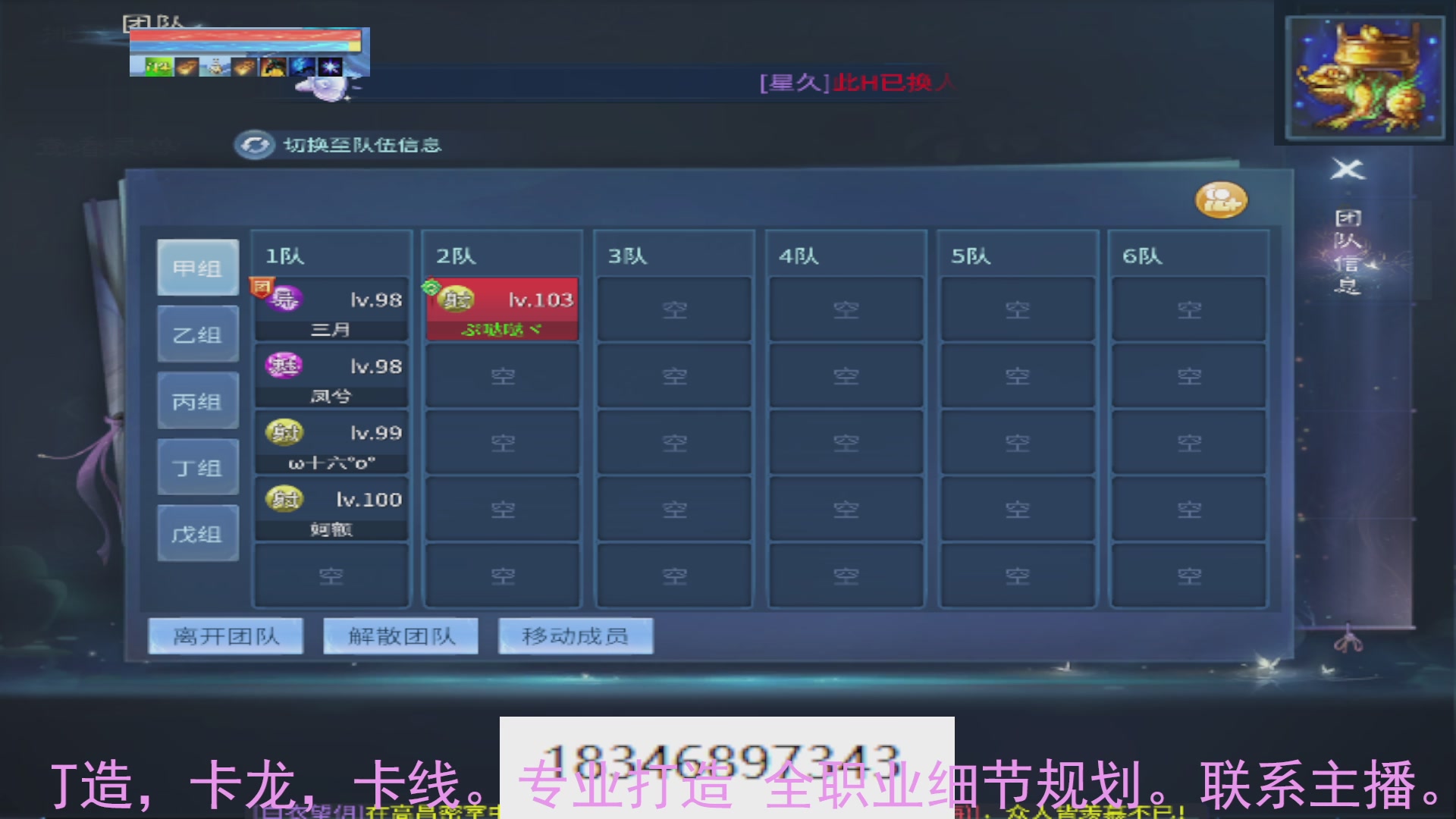需要托管么？倩女最敬业主播