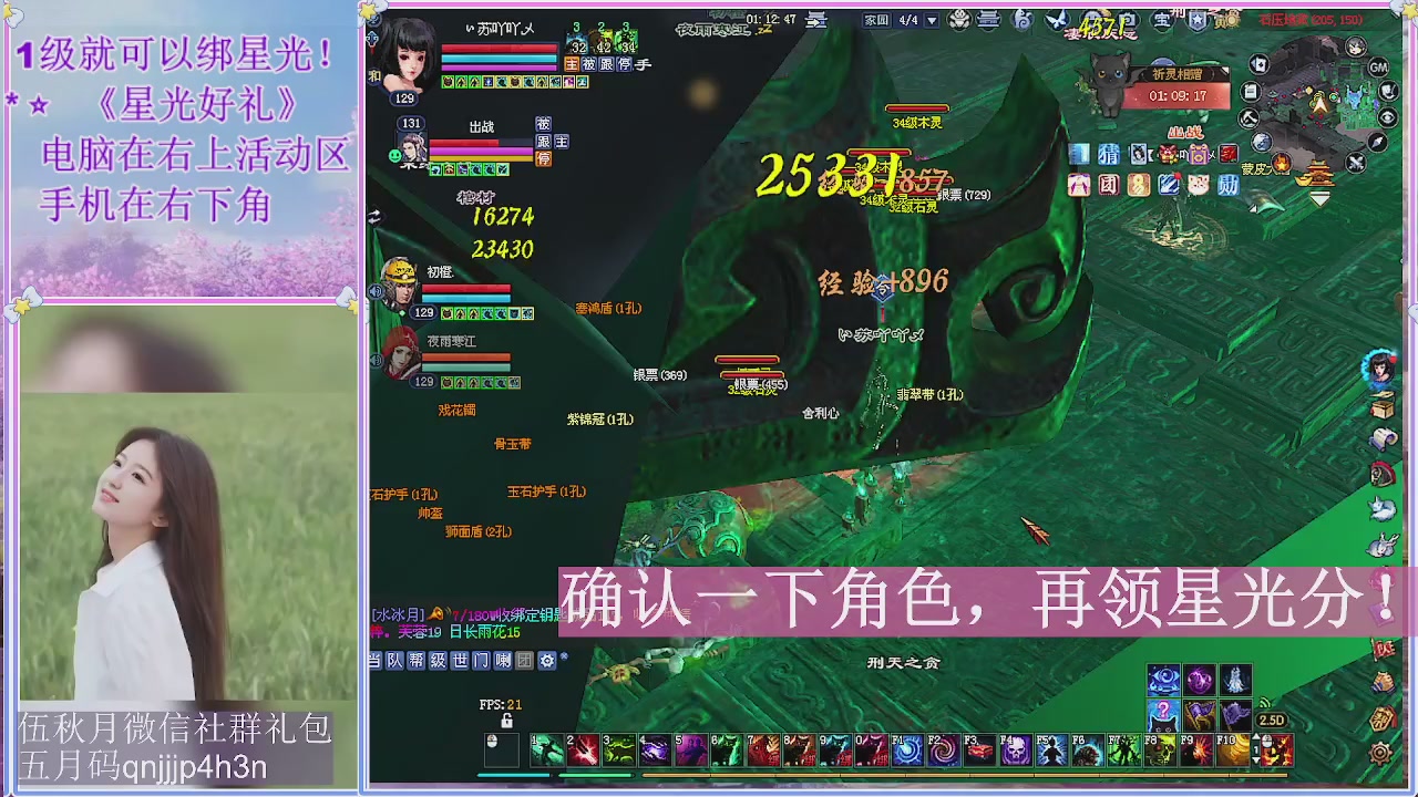 陌上花开君归否