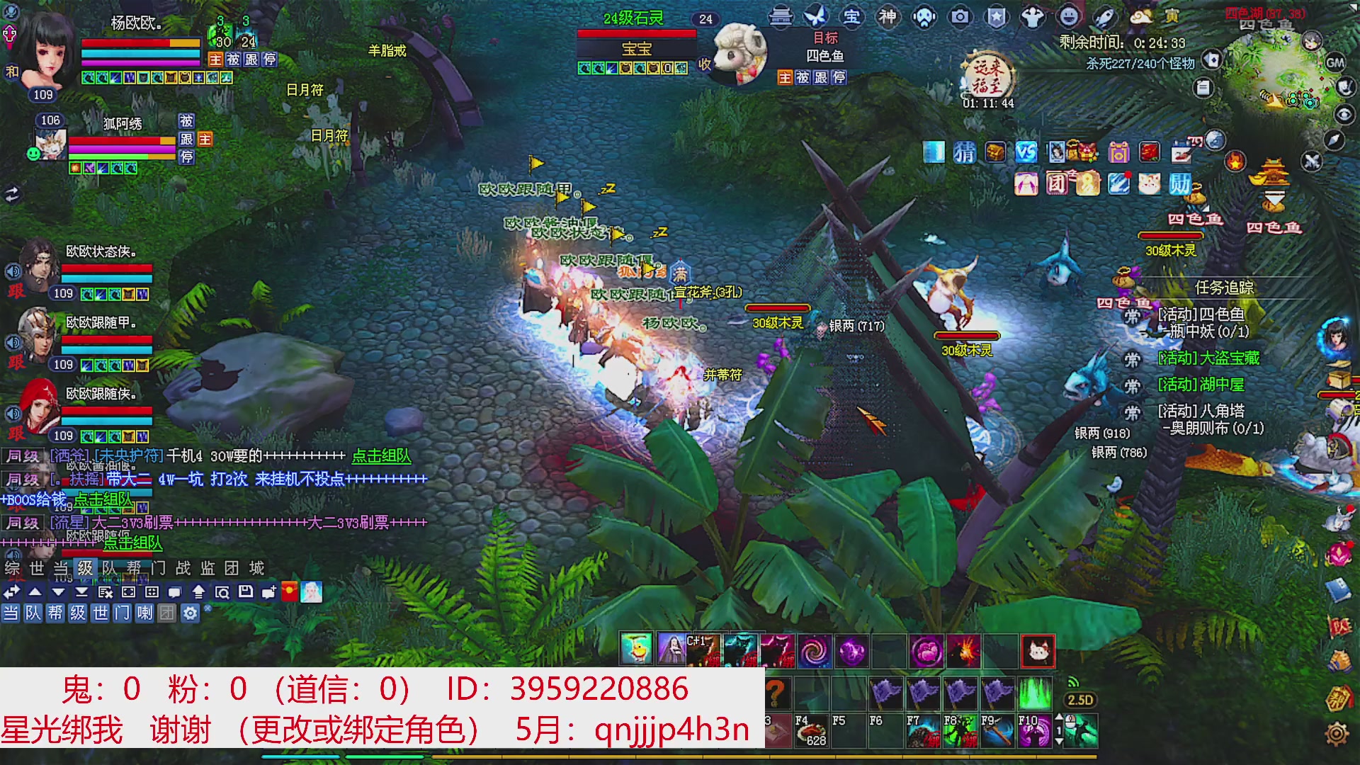 星光绑我 快来快来