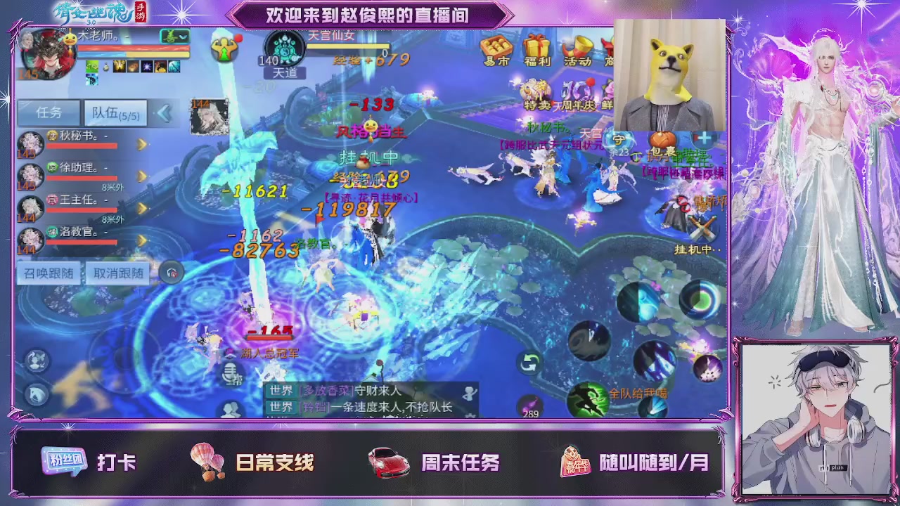 接托管、接各种~