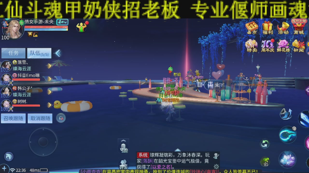 接比武首席，托管夺魂