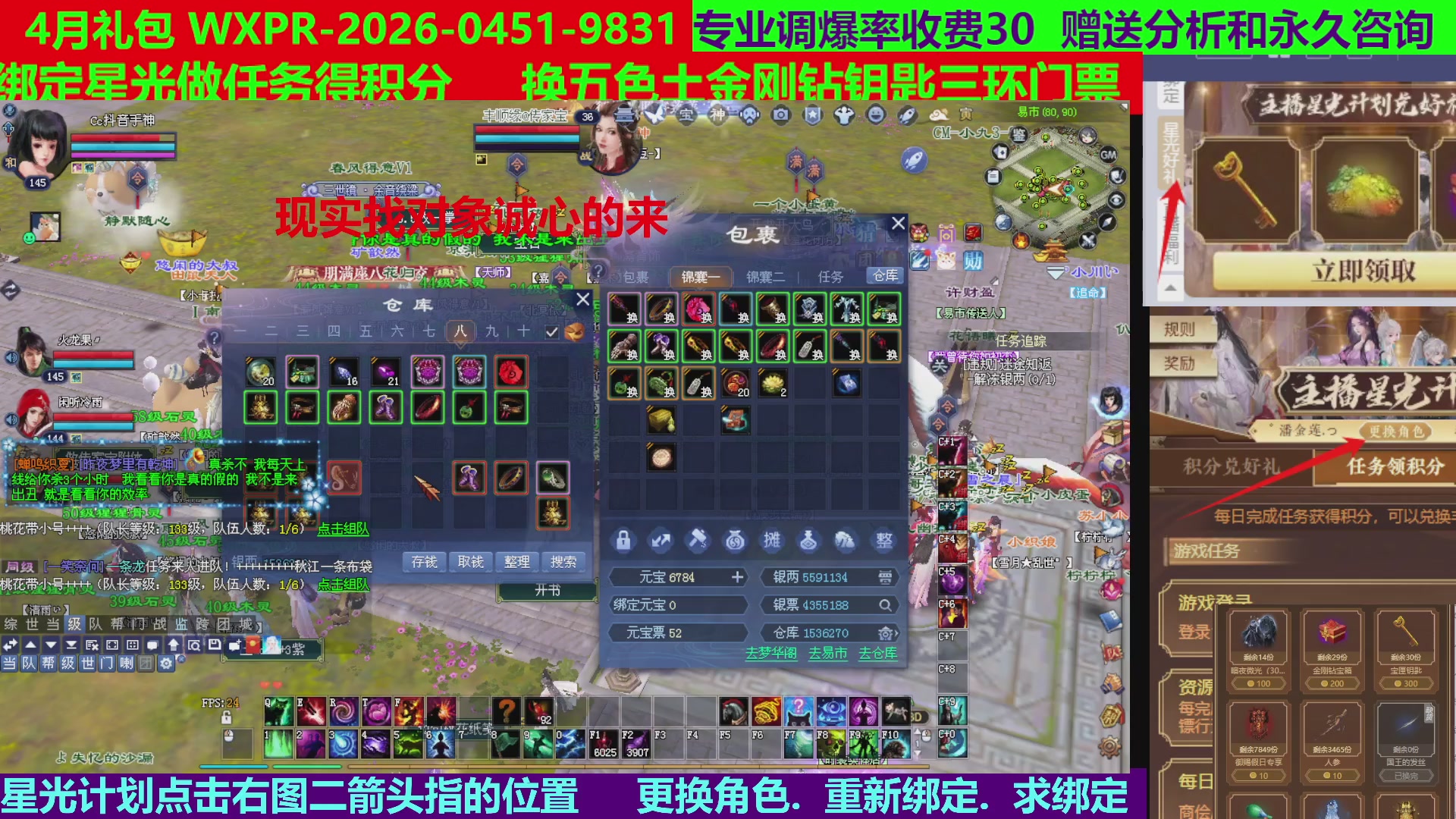 每天16小时地狱海画扇500幸运