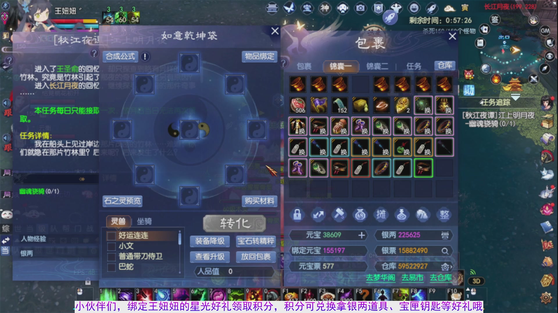 星光快快绑我叭~