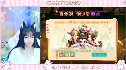新区专属码小雅666